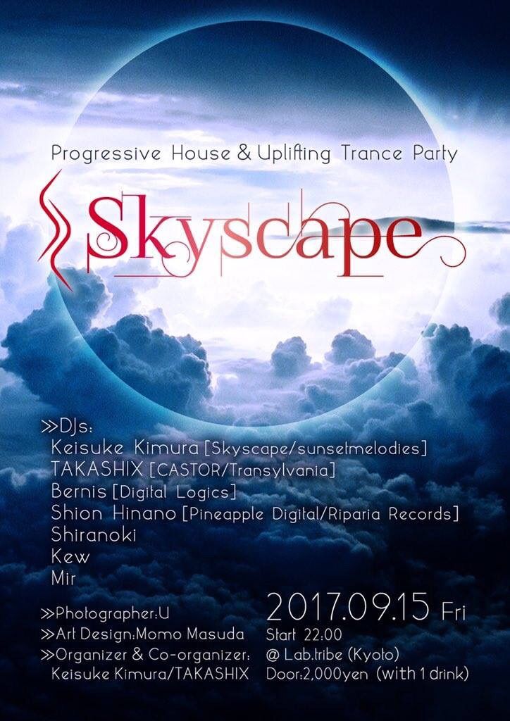 Skyscape