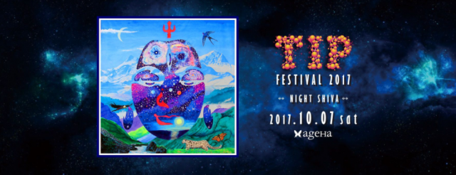 Solstice Music Presents TIP FESTIVAL 2017 -NIGHT SHIVA-