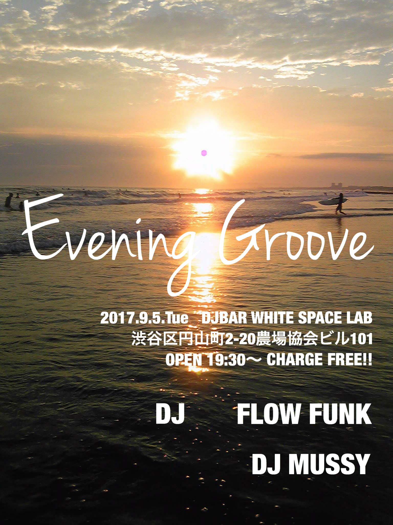 Evening Groove