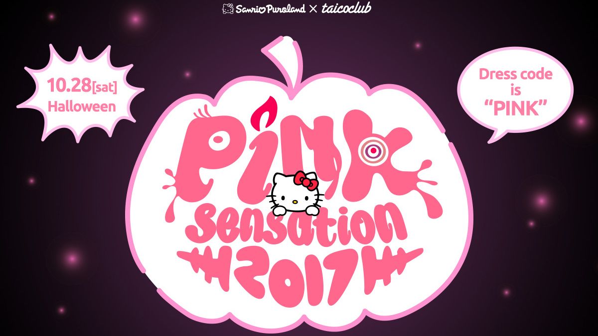 PINK sensation 2017 ～ Hello Kitty 43rd ANNIVERSARY BASH! ～