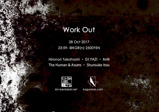 Kin-Ben LABEL Presents Work Out