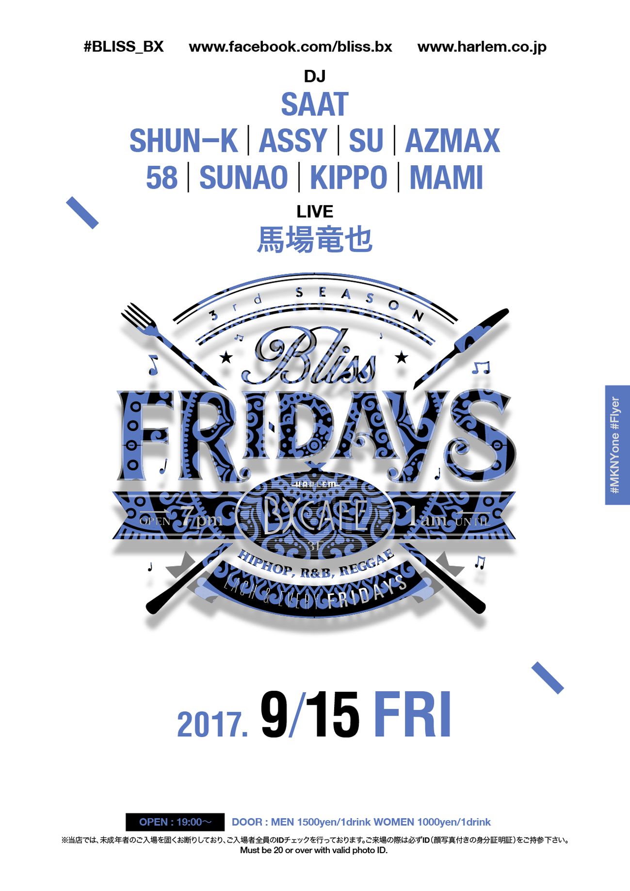 BLISS FRIDAYS