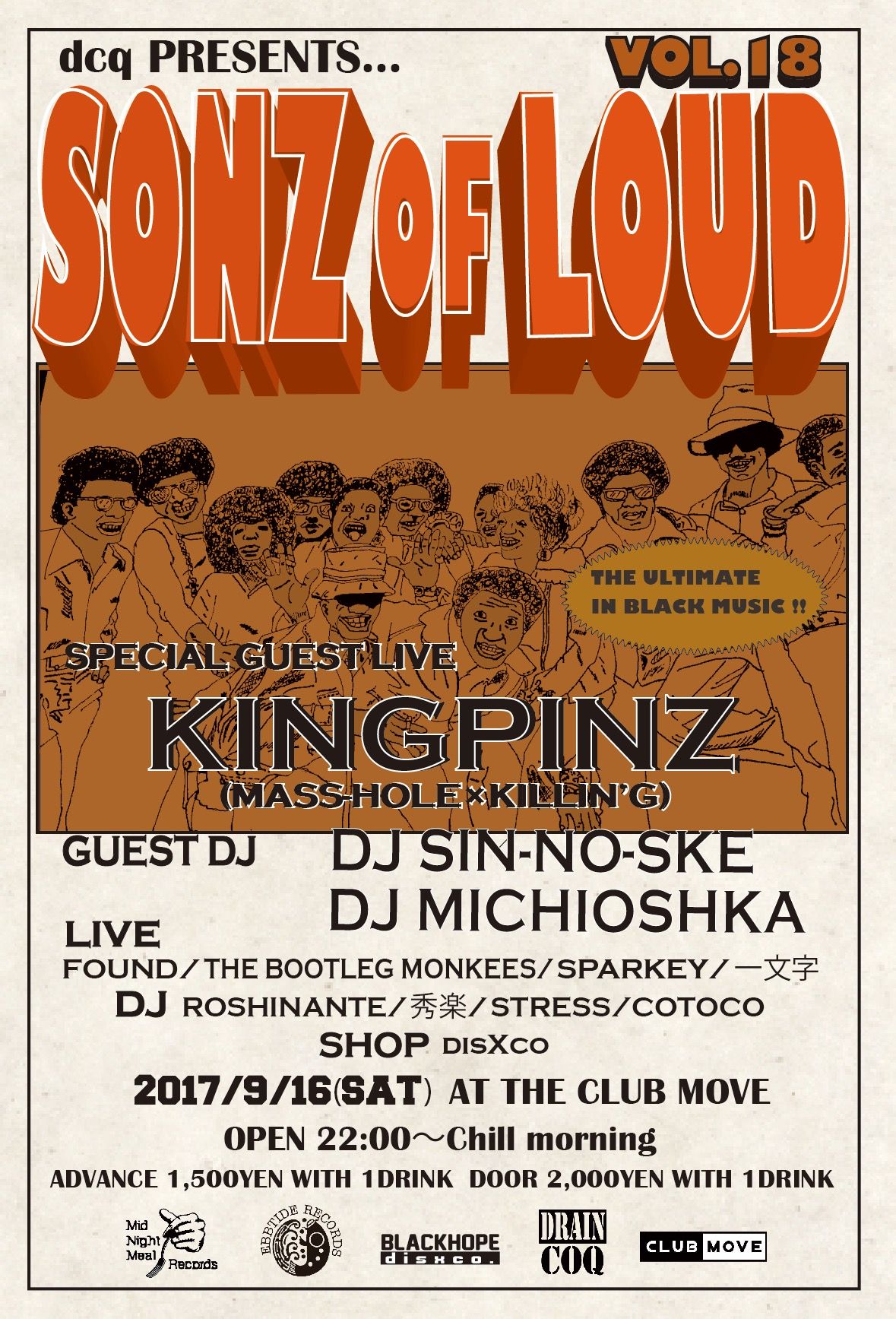 SONZ OF LOUD Vol.18