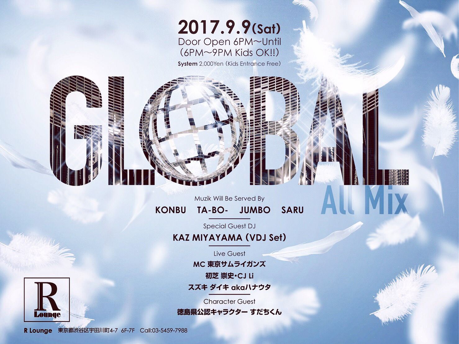 GLOBAL (6F)