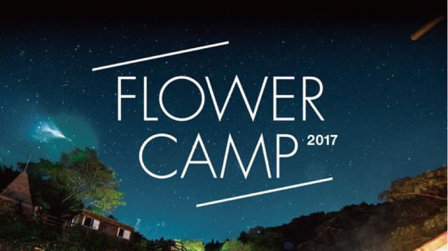 FLOWER CAMP 2017