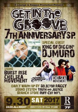-Ragyz Promotion × R Lounge Presents- GET IN THE GROOVE (7F)