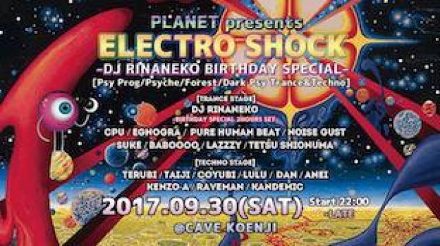 ~Planet presents~  ELECTRO SHOCK
