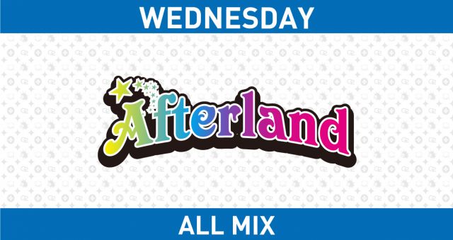 水曜日 【Afterland】