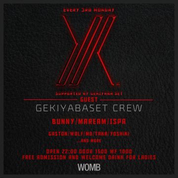 X. supported by GEKIYABA SET