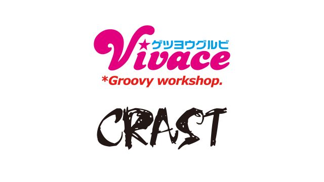 【 Vivace / CRAST 】