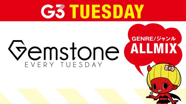火曜【 Gemstone 】