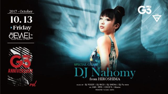 SPECIAL GUEST : DJ Nahomy from HIROSHIMA / 第2金曜【 JEWEL 】