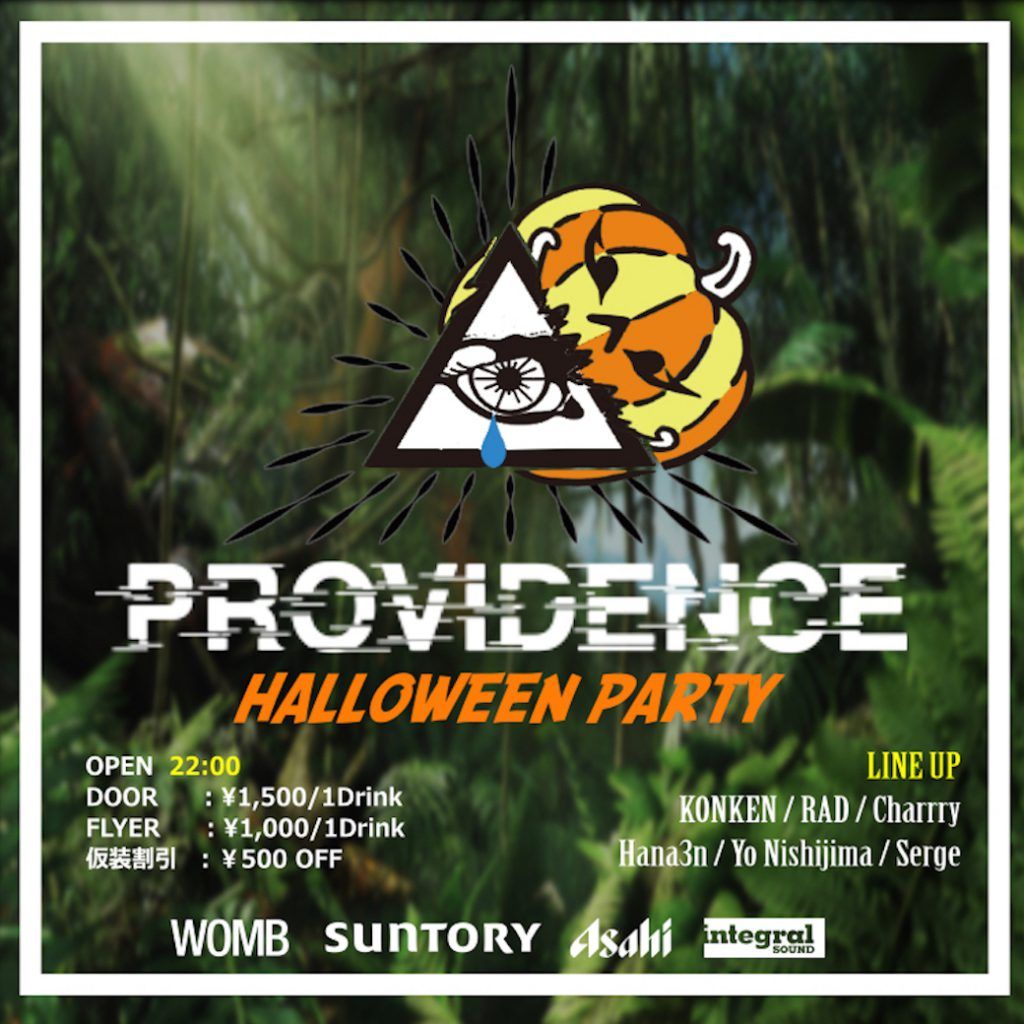 PROVIDENCE HALLOWEEN PARTY