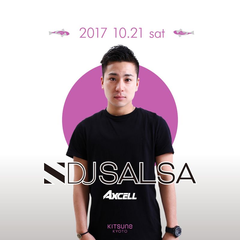 [SEA] SPECIAL GUEST : MC NAOKI /DJ SALSA /  KITSUNE SEA SATURDAY	