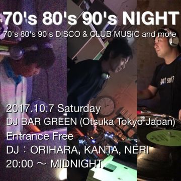 70's 80's 90's NIGHT
