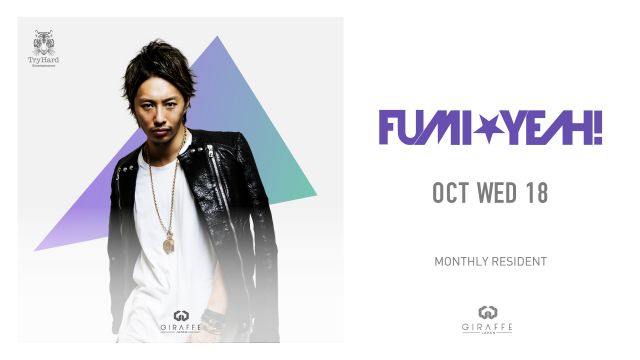 2F  SPECIAL GUEST : DJ FUMI★YEAH!  /  TURNT