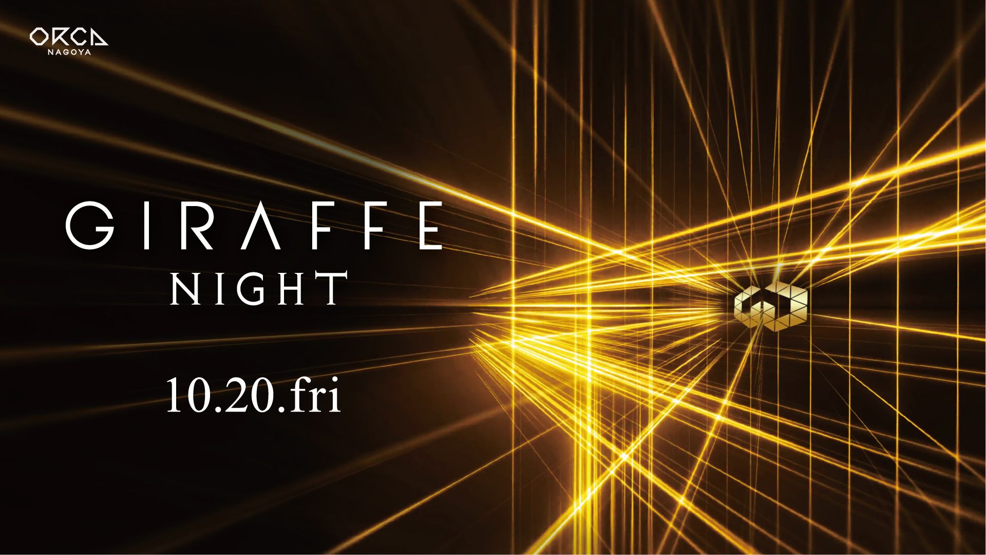GIRAFFE NIGHT  / 2F HOT SPOT