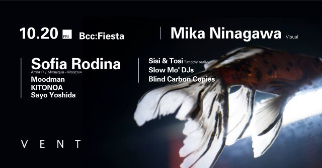 Mika Ninagawa x Sofia Rodina at Bcc Fiesta