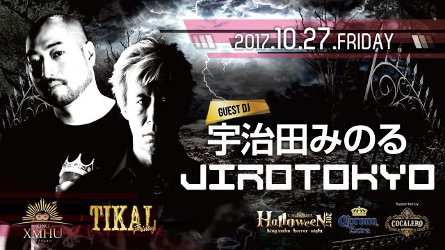 Special Guest: 宇治田みのる・JIROTOKYO /  DISCO ATTACK / HALLOWEEN COSPLAY CONTEST
