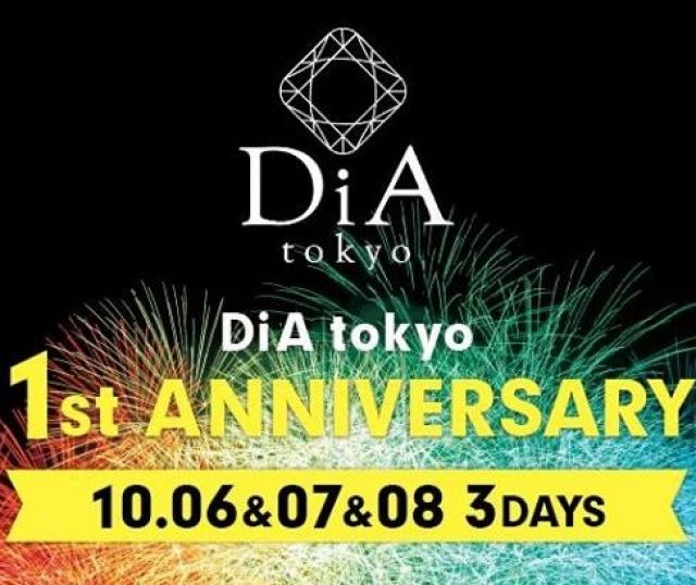 　　　　DiA tokyo 1st ANNIVERSARY「第２夜」