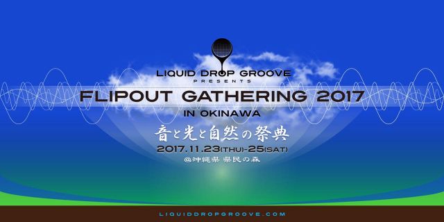 Liquid Drop Groove open air 2017 in OKINAWA