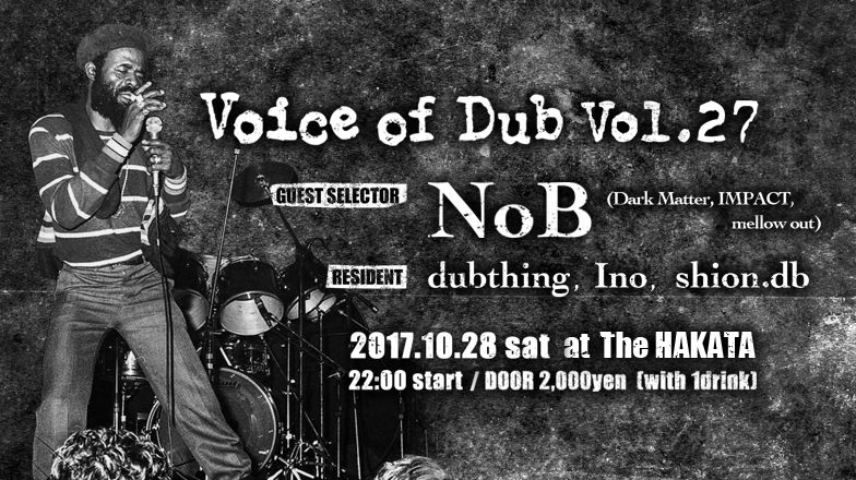 Voice of Dub Vol.27 feat. NoB
