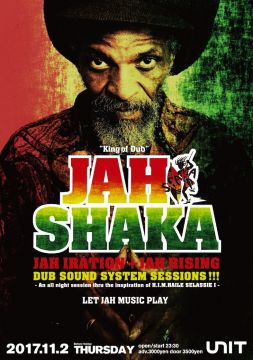 King of Dub JAH SHAKA DUB SOUND SYSTEM SESSIONS  - An all night session thru the inspiration of H.I.M.HAILE SELASSIE I -