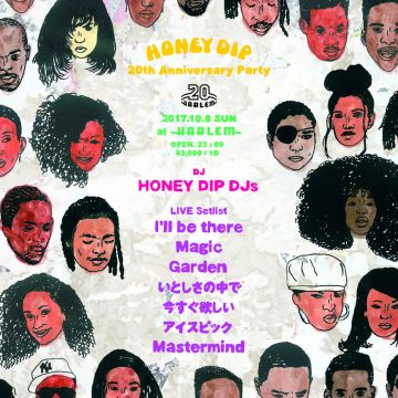 HONEY DIP 20TH ANNIVERSARY -SOUL CAMP 2017 OFFICIAL AFTER PARTY-
