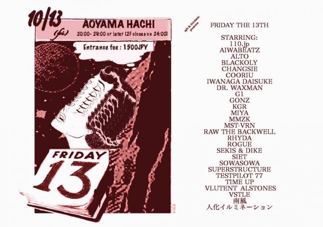 -FRIDAY THE 13th- THIRD SIDE×SPLT PRESENTS 