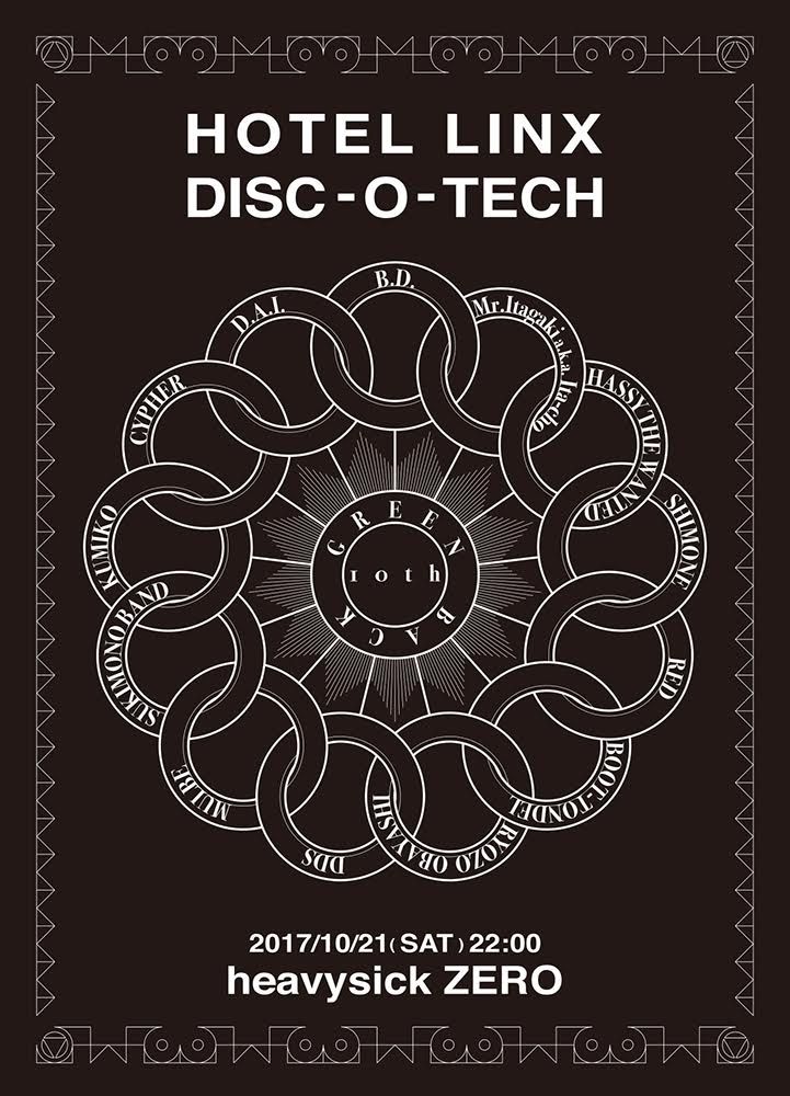 HOTEL LINX × DISC-O-TECH