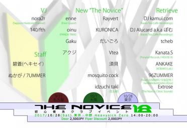 The Novice 18【NIGHT TIME】