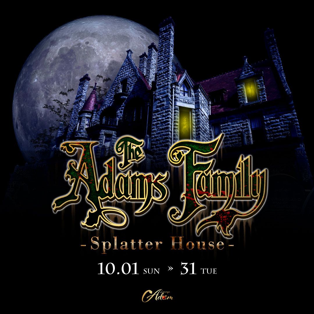 The Adams Family - Splatter House - / Edel