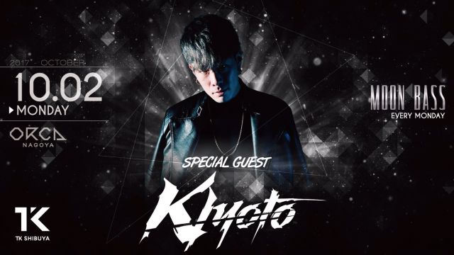 Special Guest: Kiyoto / 『 Moon Bass 』