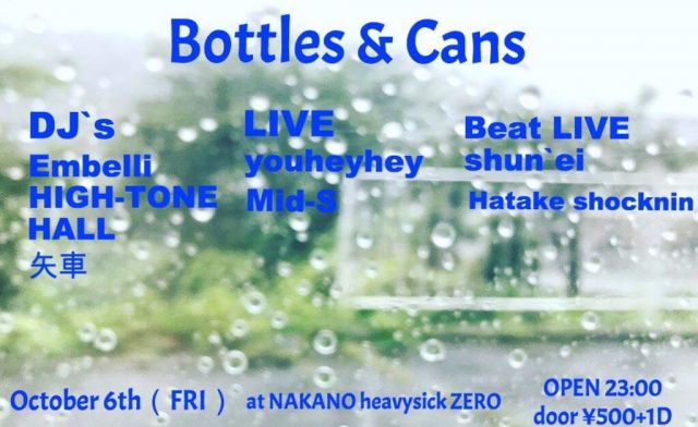 Bottle & Cans