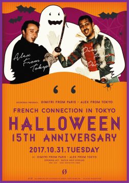 secretbox presents… Dimitri From Paris – Alex From Tokyo French Connection in Tokyo Halloween 15th Anniversary