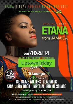 BIG BLAZE WOLDERS & GLADIATOR & R LOUNGE Presents- UPTOWN FRIDAY SPECIAL (7F)