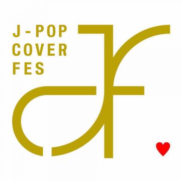 J-POP COVER FES vol.17 -4th Anniversary!!- JCF 紅白歌合戦 2017