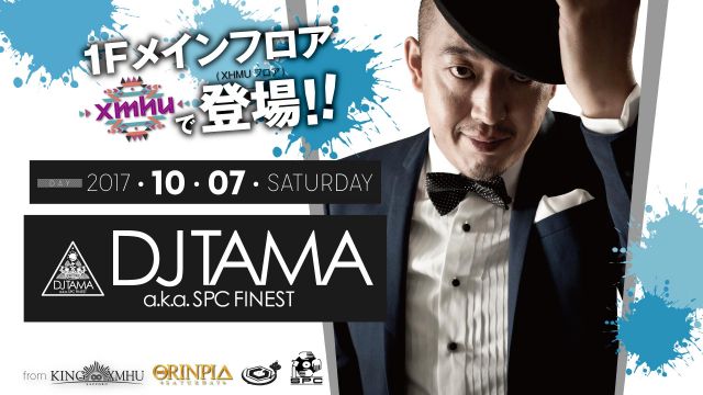  Special Guest :  DJ TAMA a.k.a SPC FINEST / ORINPIA