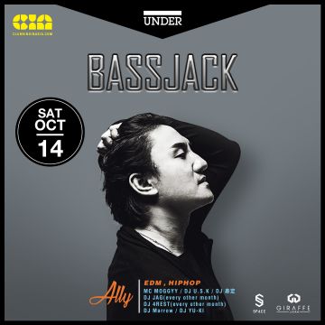 Special Guest: Bassjack / 2F Ally