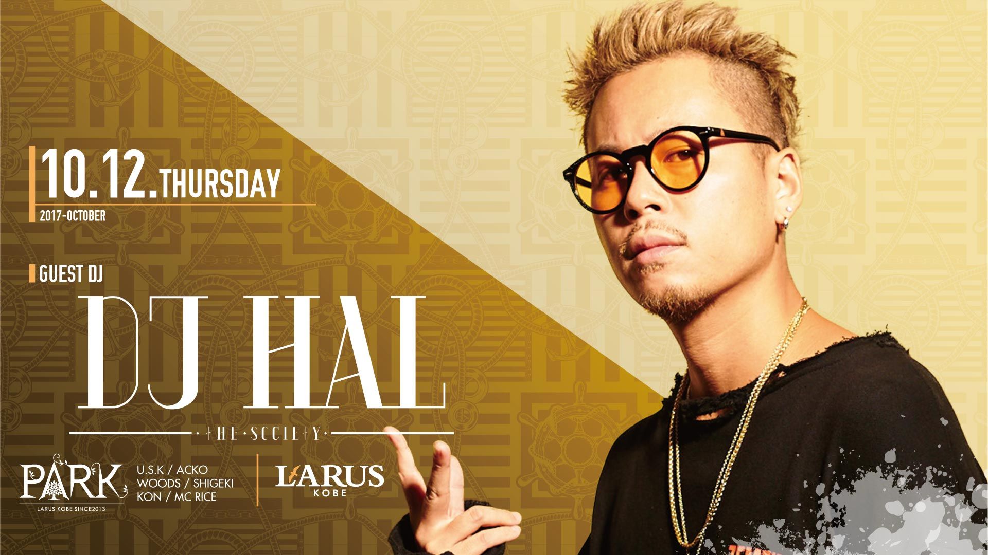 Special Guest: DJ HAL / Park