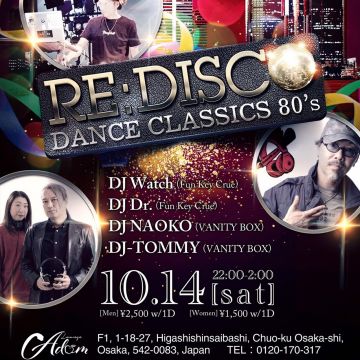 RE:DISCO -DANCE CLASSICS 80's- / Early Halloween / Deeper＋