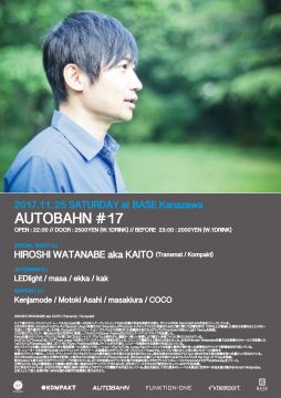  AUTOBAHN #17 Guest DJ : HIROSHI WATANABE aka KAITO 