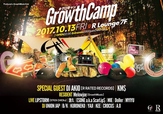 GROWTH CAMP (7F)