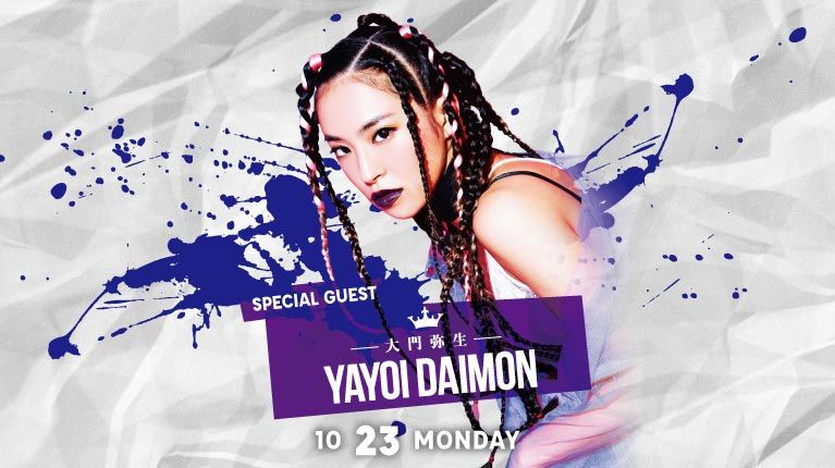 Special Guest: - 大門弥生 - Yayoi Daimon / Gets!yo!dress