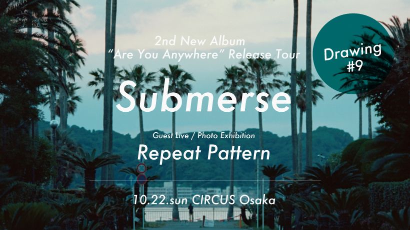 Submerse  2nd NewAlbum “Are You Anywhere”  Release Party