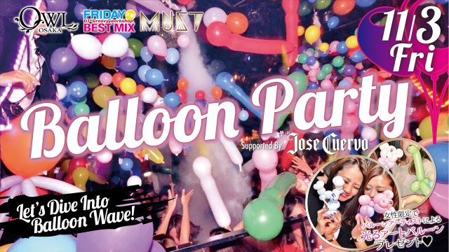 Balloon Party / 【FRIDAY BEST MIX / MUST 】