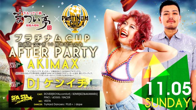 SPECIAL GUEST : AKAIMAX / DJ ケンイチ - プラチナム CUP  AFTER PARTY -  