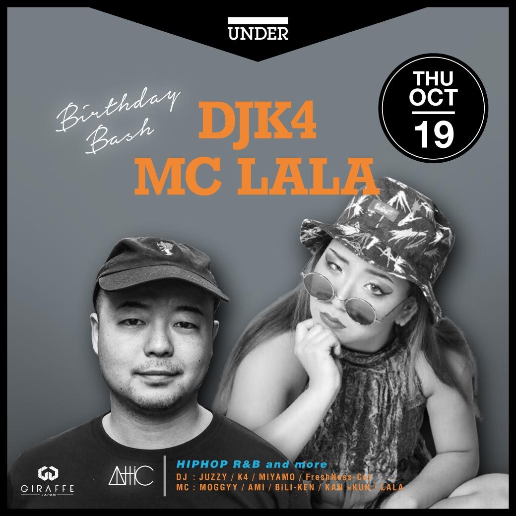 Special Guest: DJ K4 / MC Lala Birthday Bash / 4F Playground