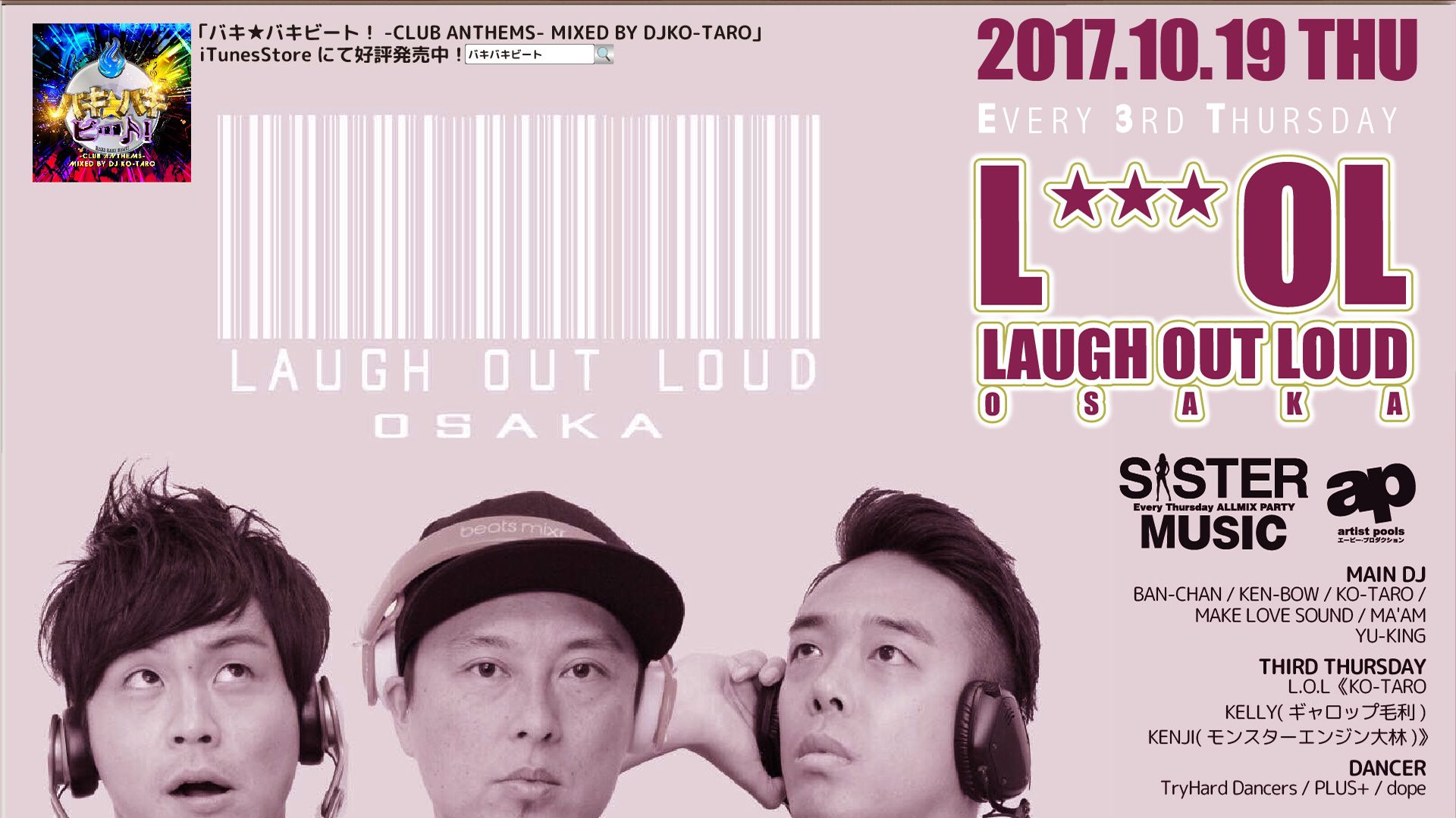 Laugu Out Loud Osaka / Sister Music