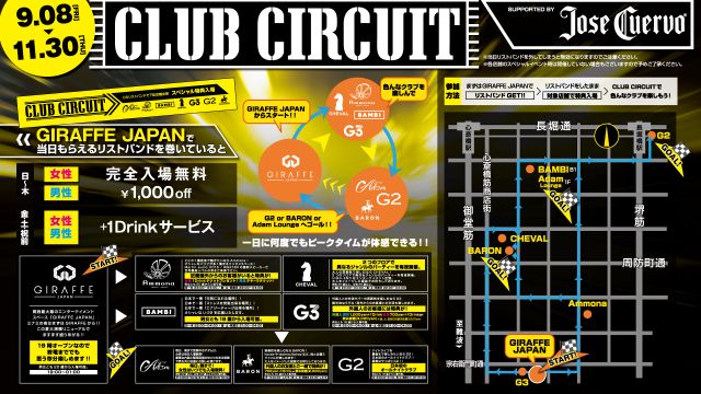 CLUB CIRCUIT / 2F Attic